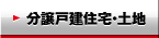 �z�e���E�X�|�[�c�{��