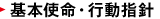 ��{�g���E�s���w�j
