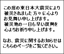 �k�ЂɊւ��邨�m�点�͂�����