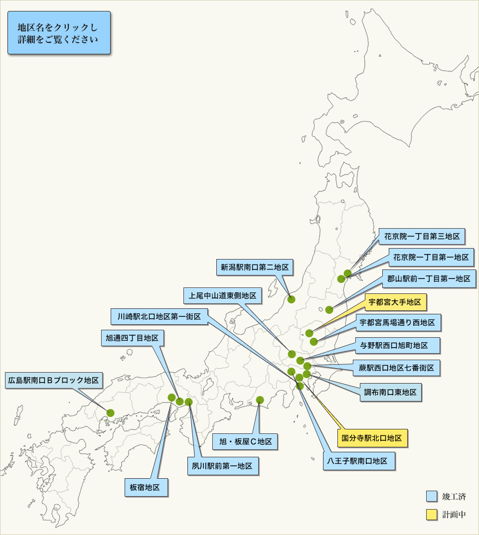 法定再開発竣工実績(全国)