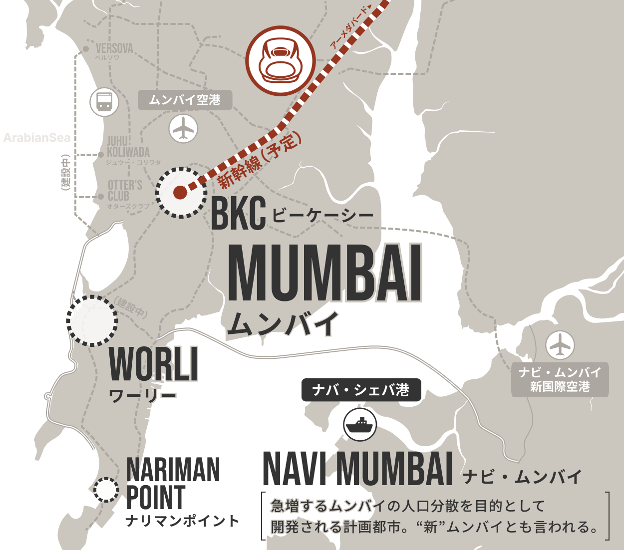 交通インフラの地図（新幹線）
