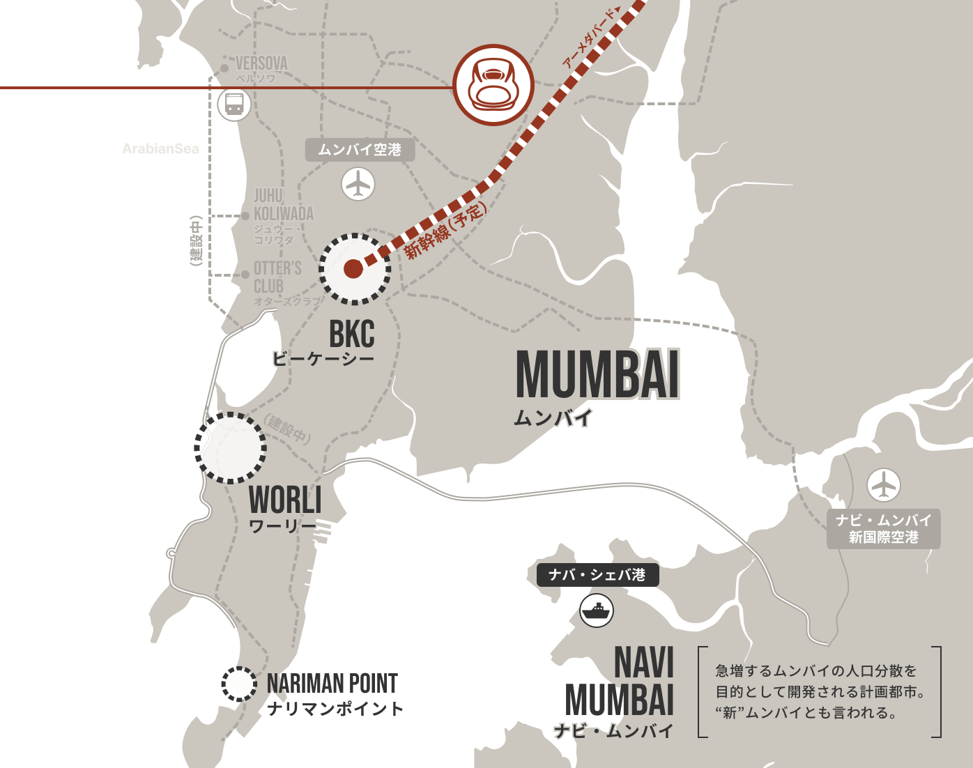 交通インフラの地図（新幹線）