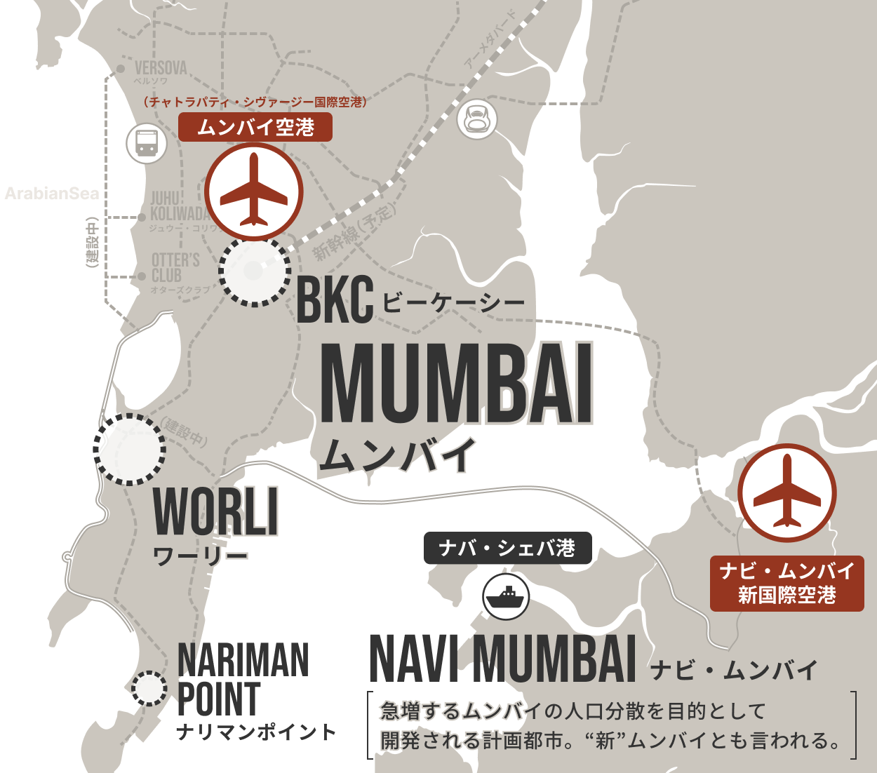 交通インフラの地図（メトロ）