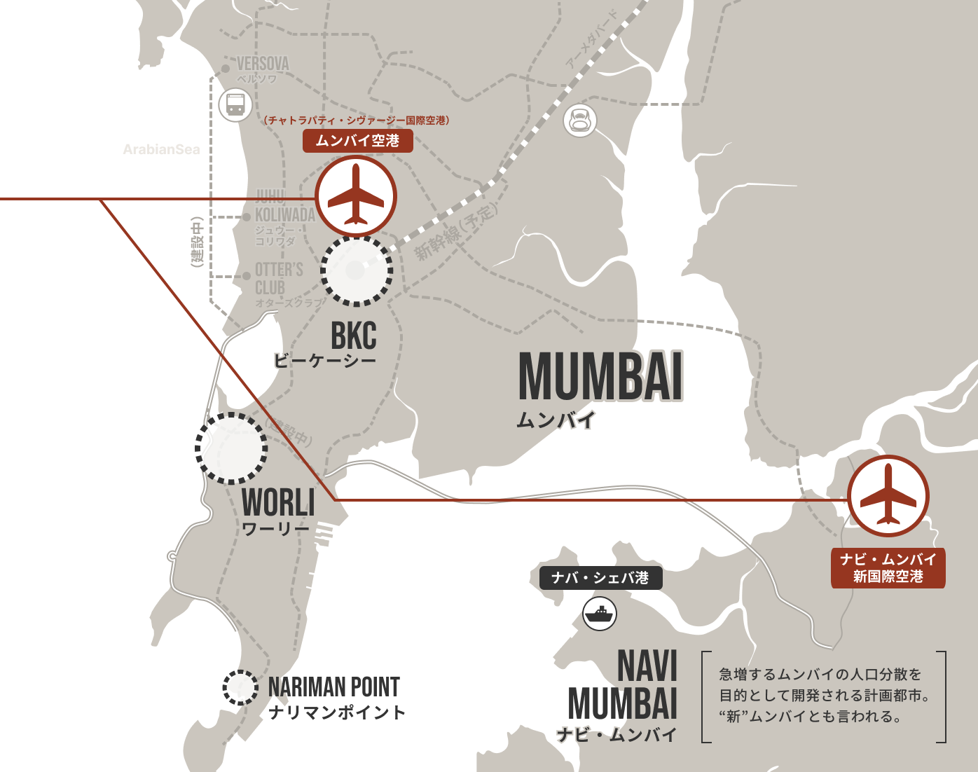 交通インフラの地図（メトロ）