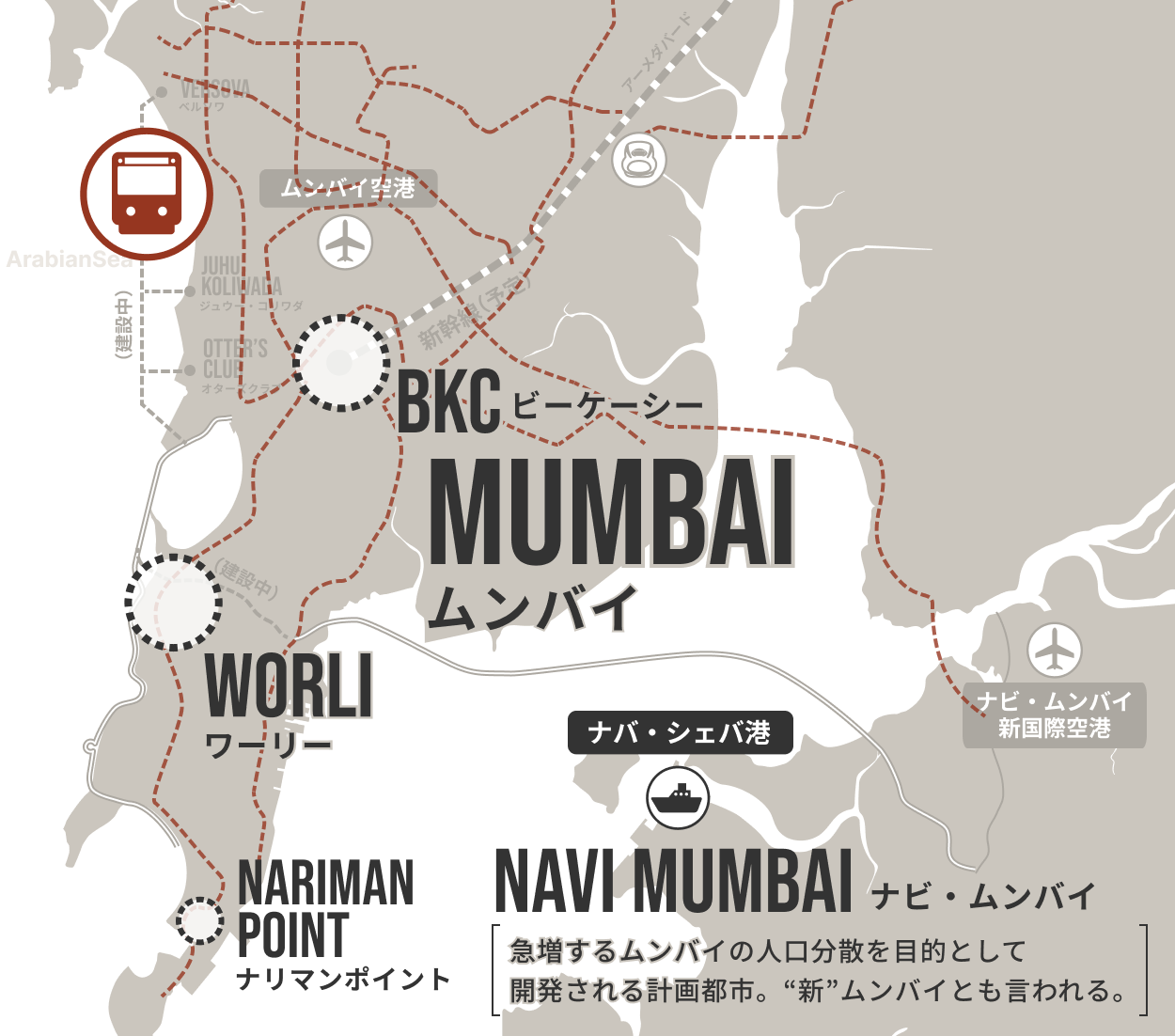 交通インフラの地図（メトロ）