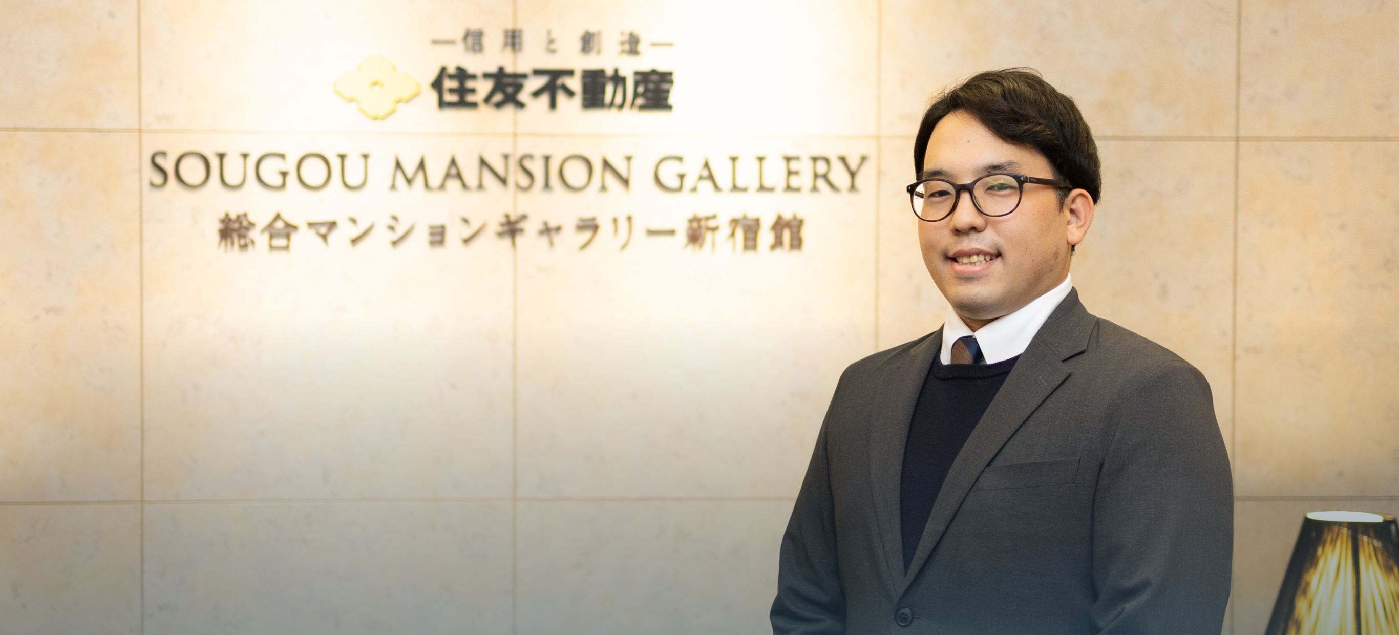 分譲開発事業本部　事業計画部　岡村 拳斗　2018年入社