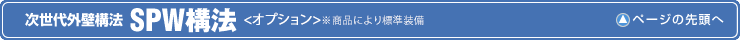 OǍ\@@SPW\@@X[p[p[EH[