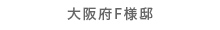{Fl@