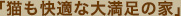 uLKȑ喞̉Ɓv