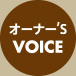 I[i['sVOICE