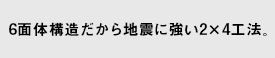 _EWHkЂ̖1.5{̒nk͂ɑς鐫\2~4H@B