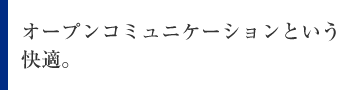 I[vR~jP[VƂKB