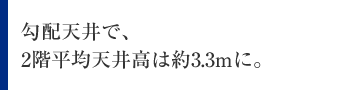 zVŁA2KϓV䍂͖3.3mɁB