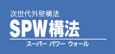 OǍ\@@SPW\@@X[p[p[EH[