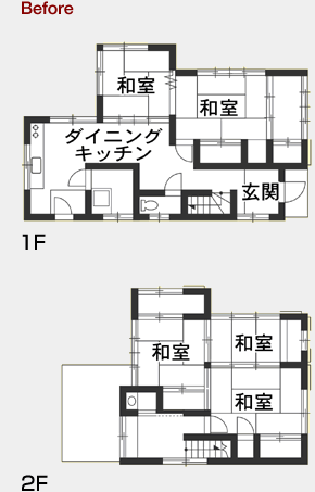 見取り図 Before