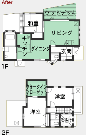 見取り図 After