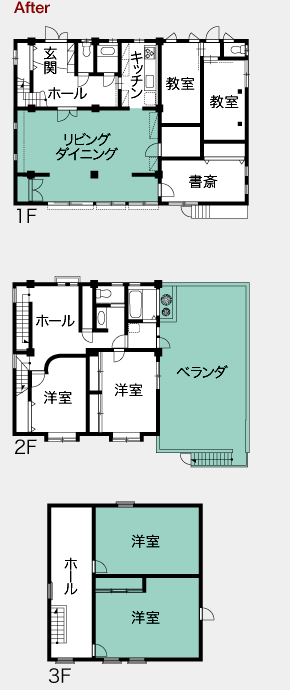 見取り図 After