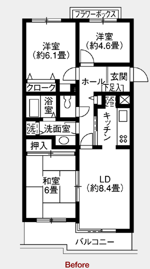 見取り図　Before