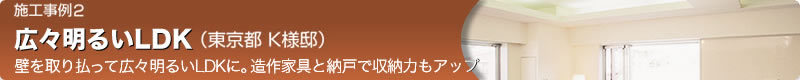 {H2@LX邢LDKis Kl@j@ǂ蕥čLX邢LDKɁBƋƔ[˂Ŏ[͂Abv