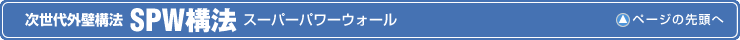 OǍ\@@SPW\@@X[p[p[EH[