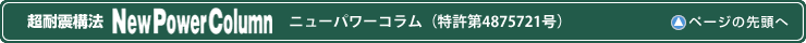 y[W̐擪