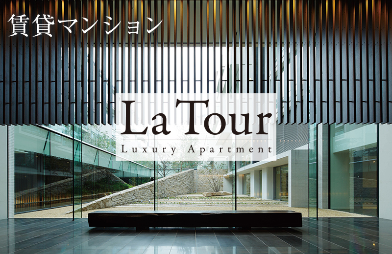 LaTour
