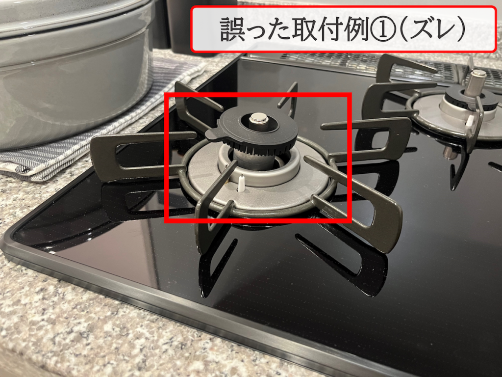 ガスコンロが点火しない