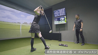 Membership-based Indoor Golf School"GOLF LOUNGE esforta prime"