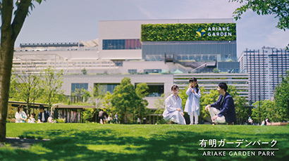 Retail Facility"Ariake Garden"